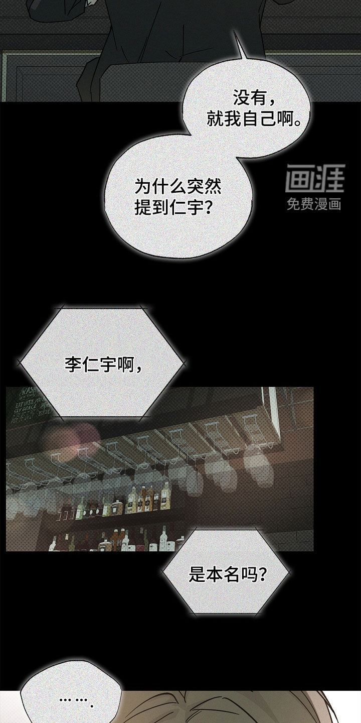 第48话7