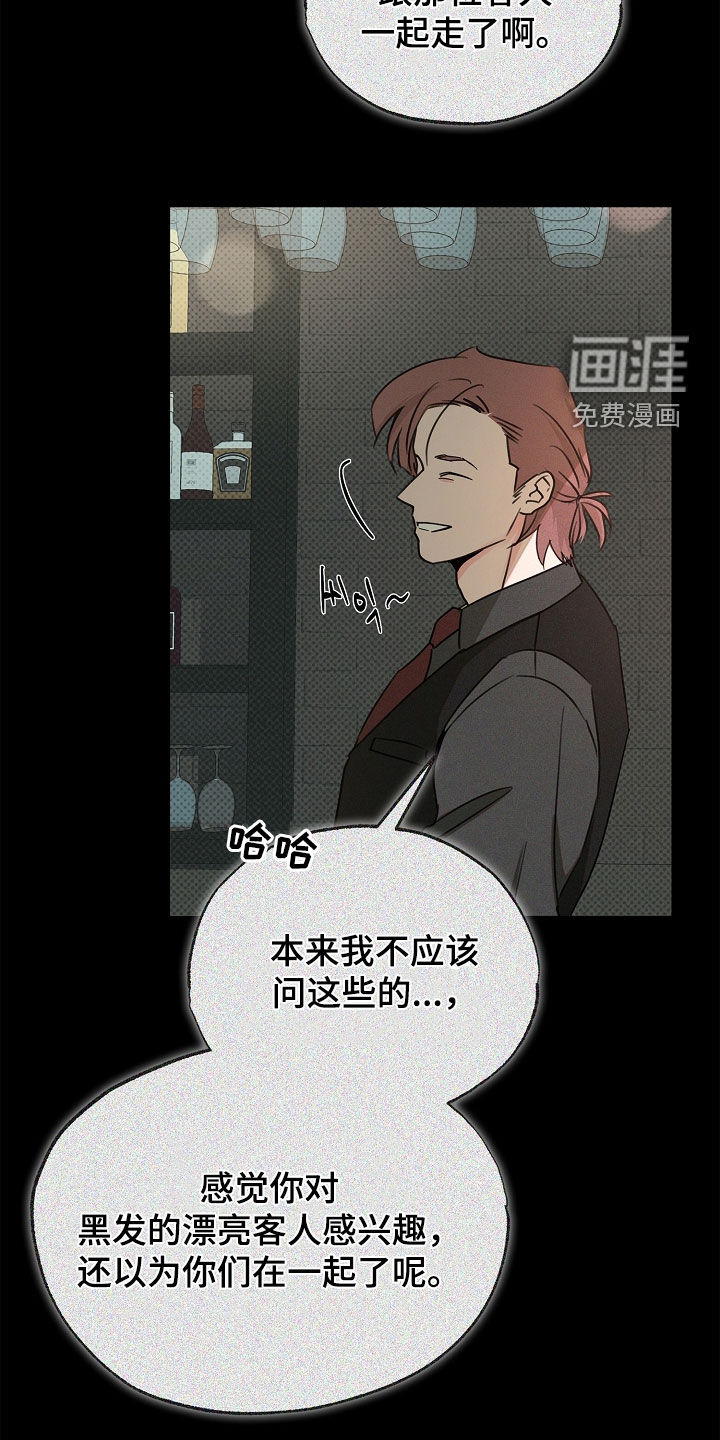 第48话2