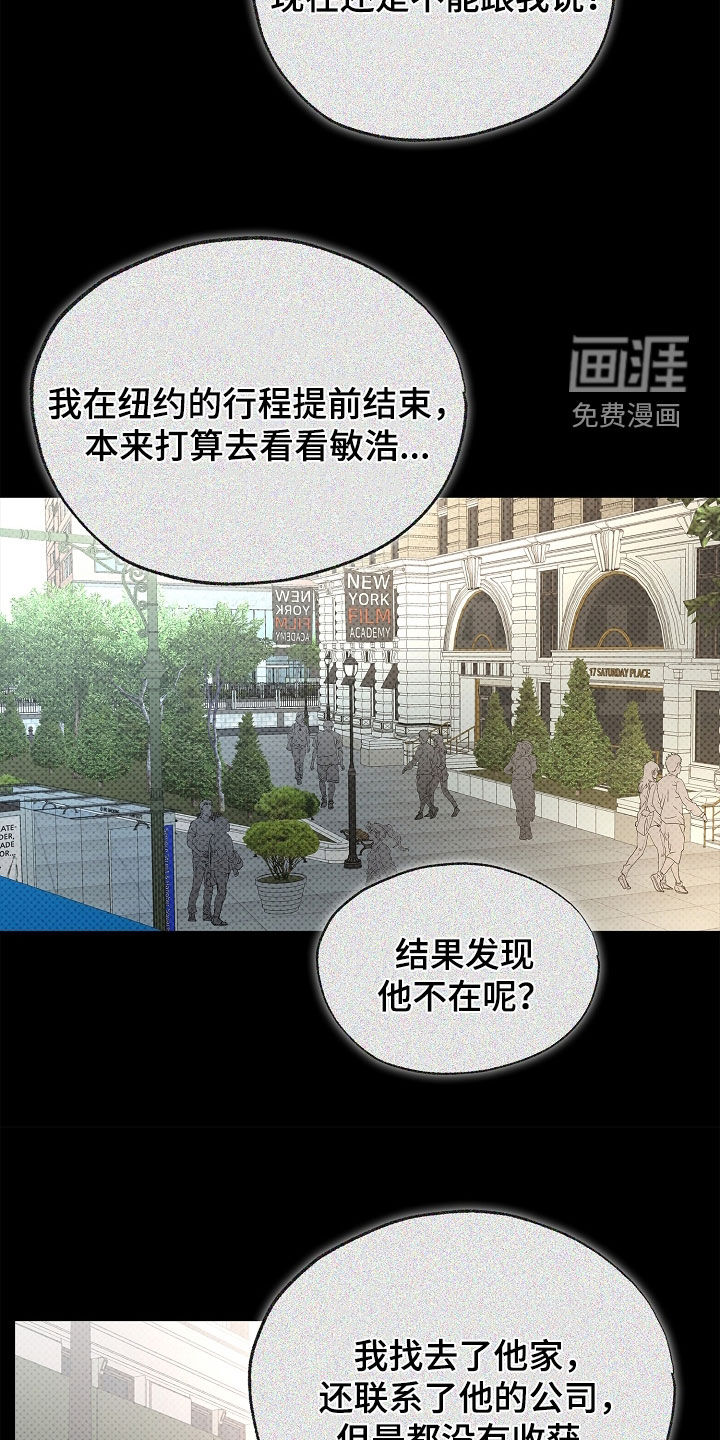 第48话11