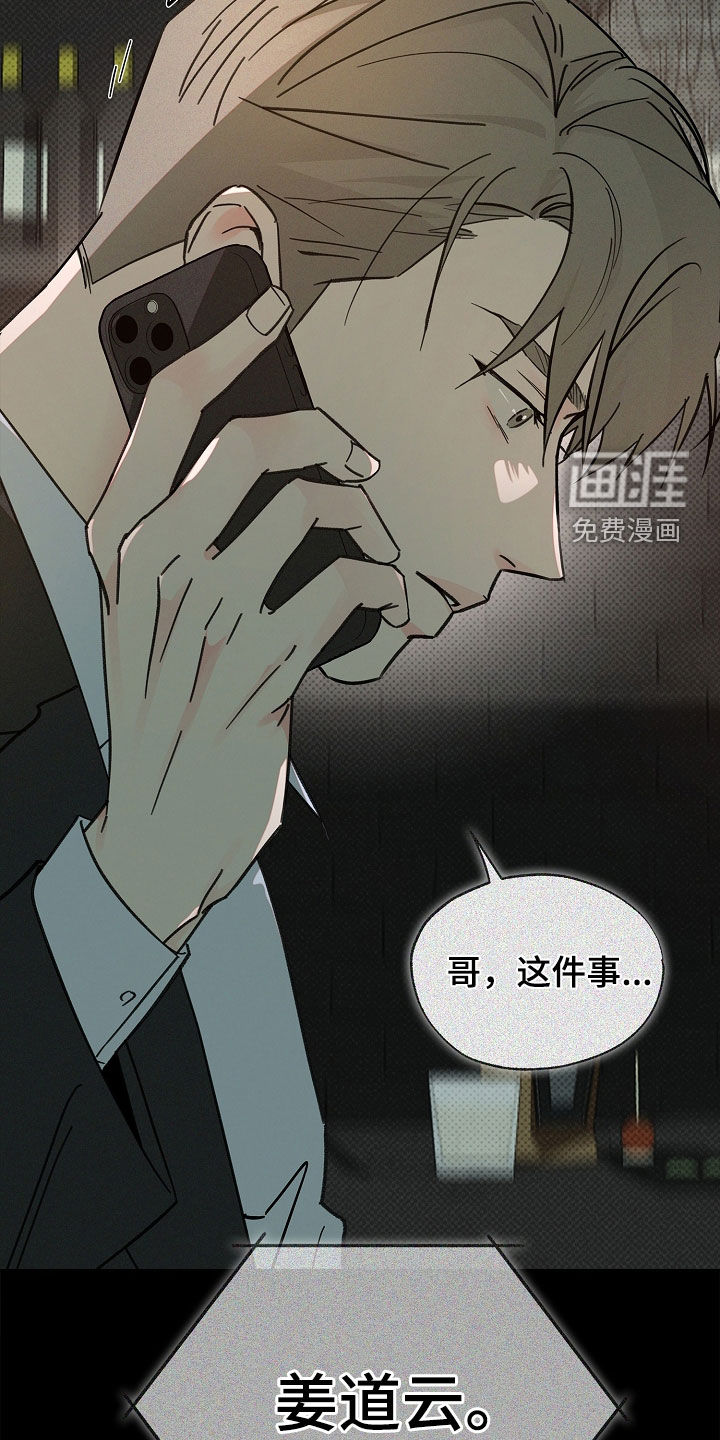 第48话16