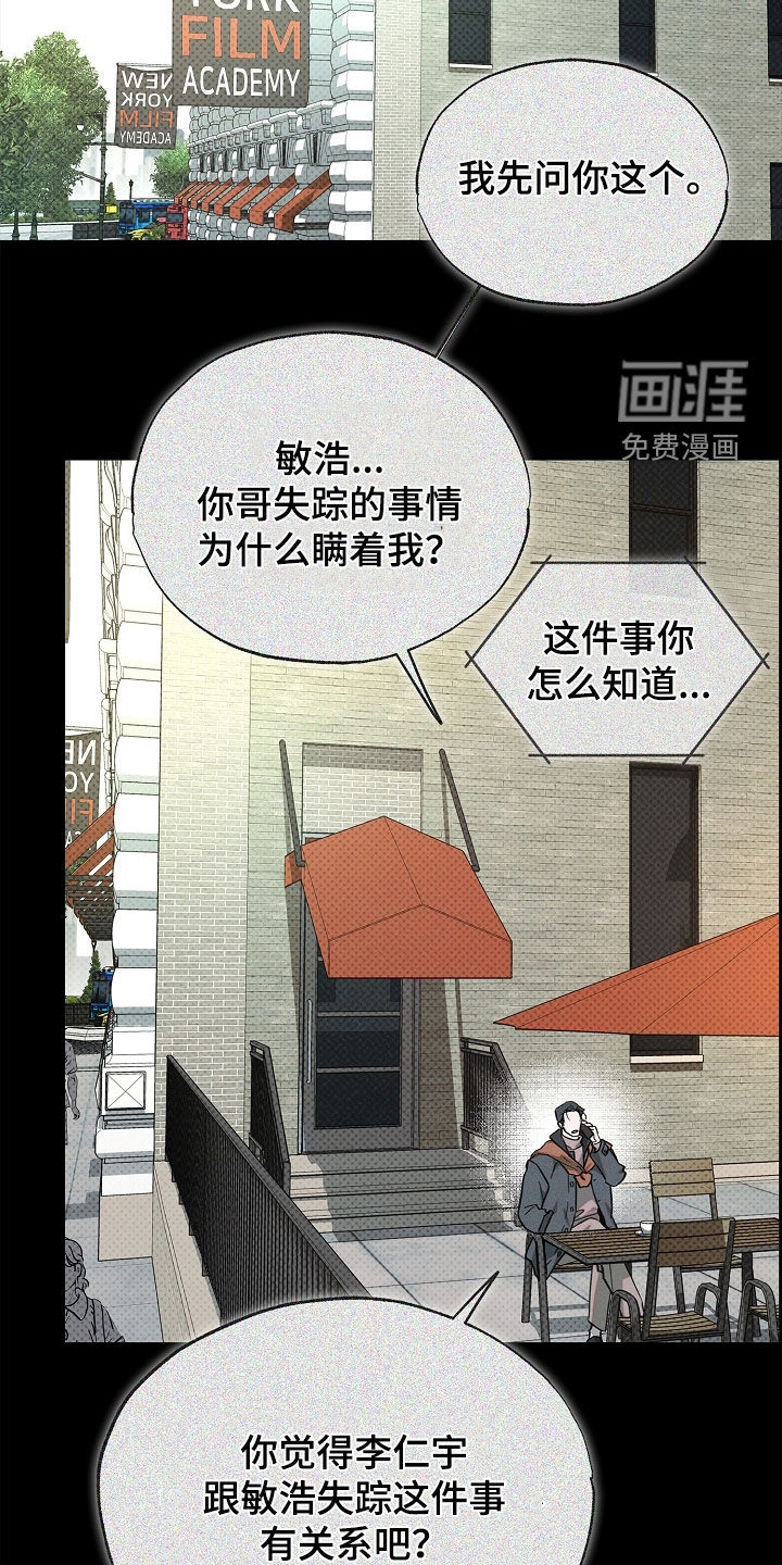 第48话9