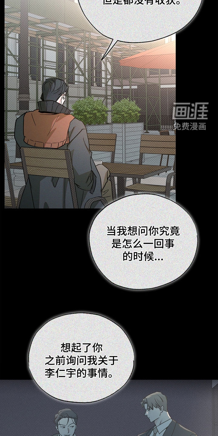 第48话12