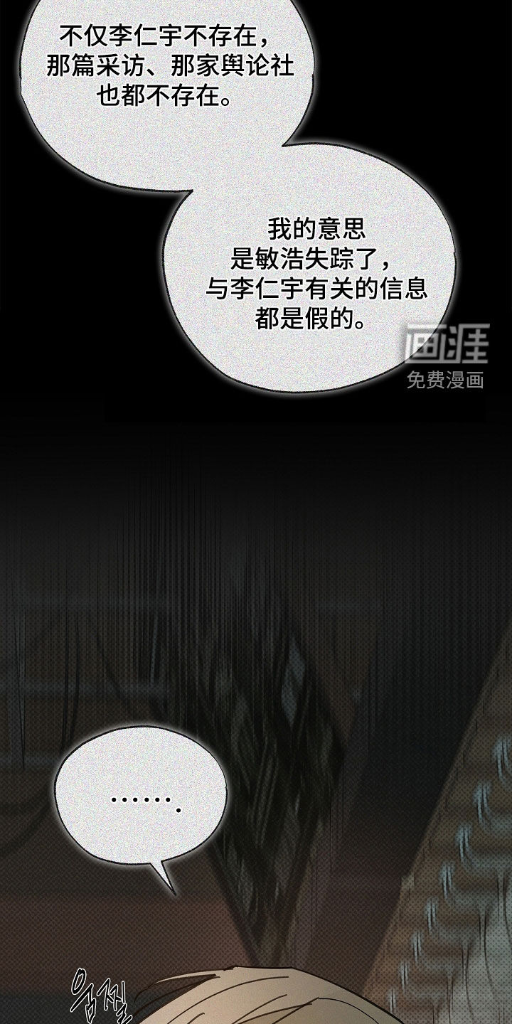 第48话15