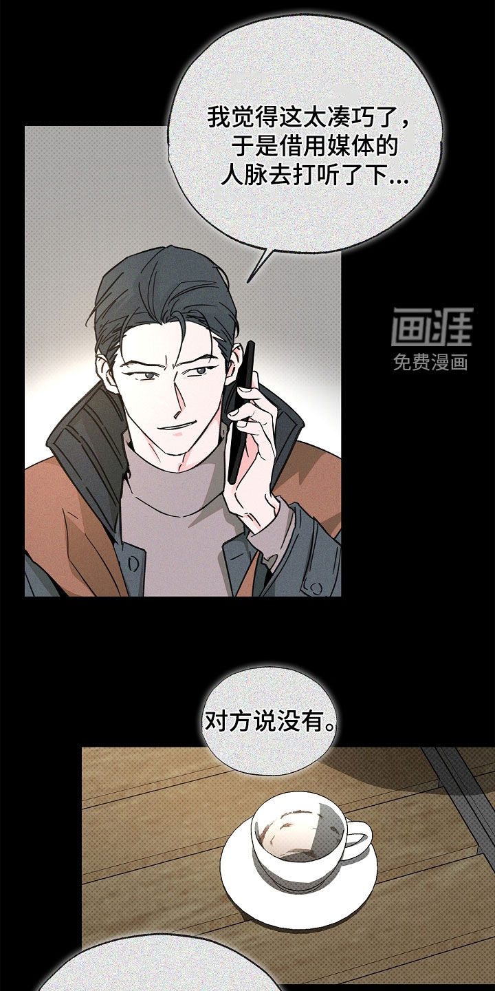 第48话14