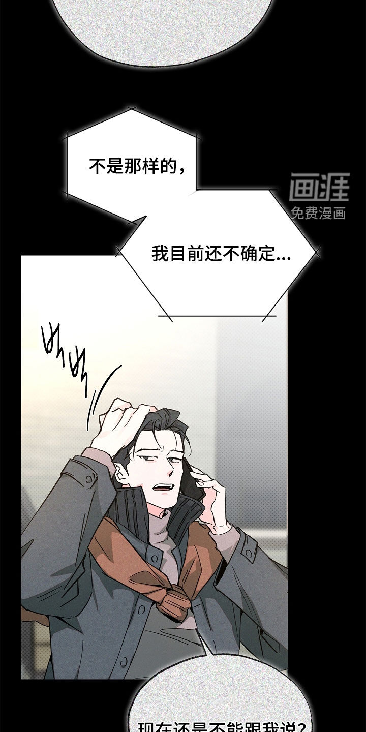 第48话10