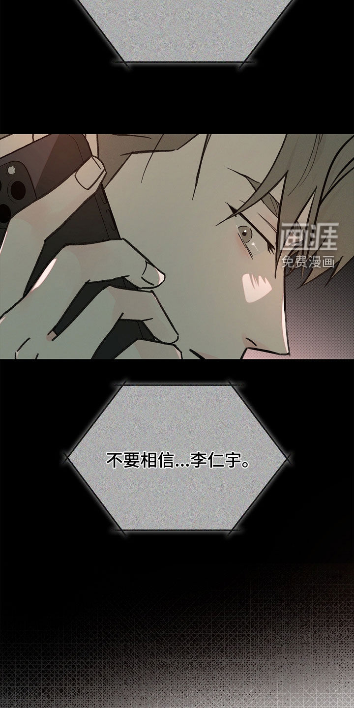 第48话17