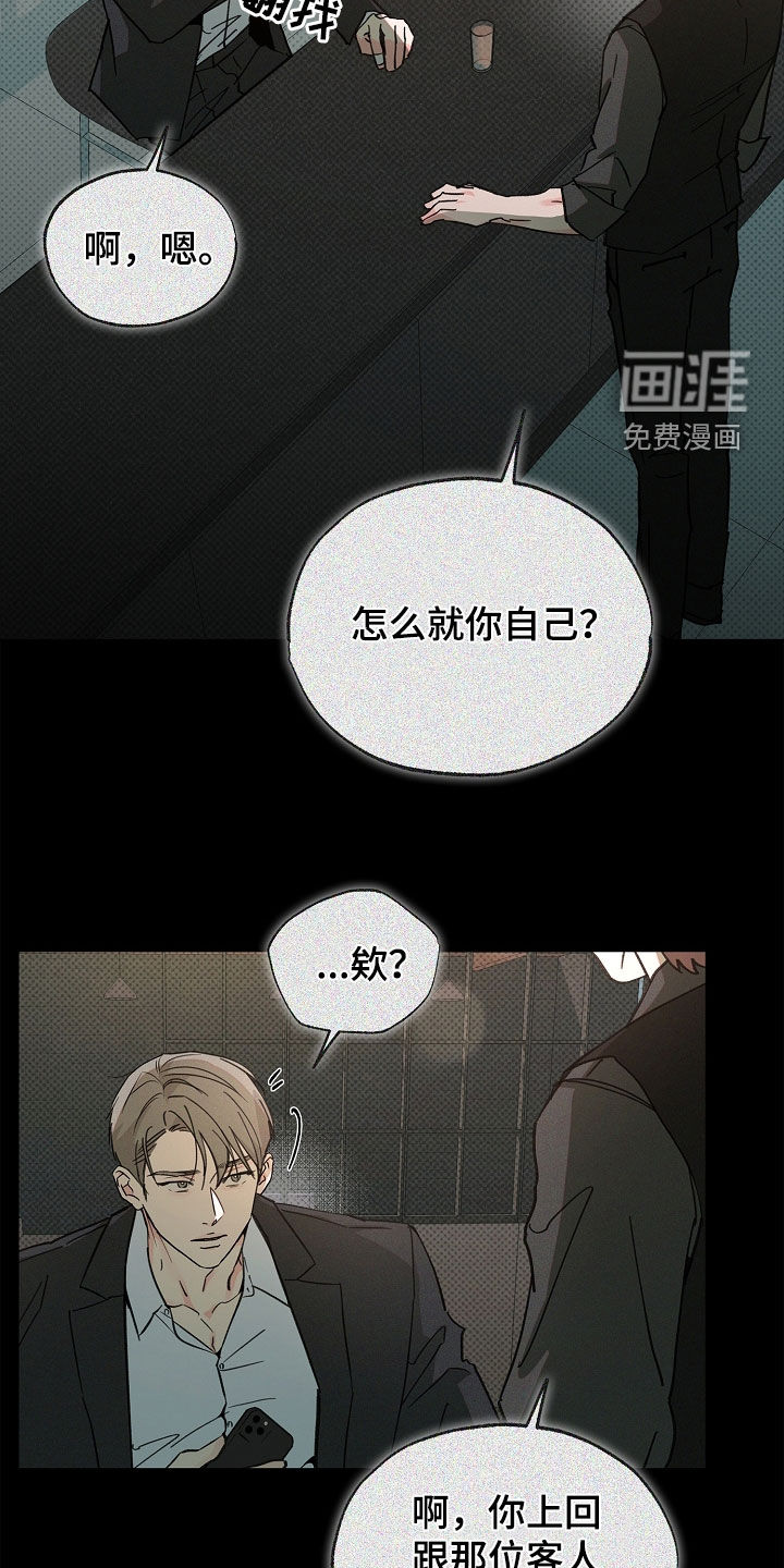 第48话1
