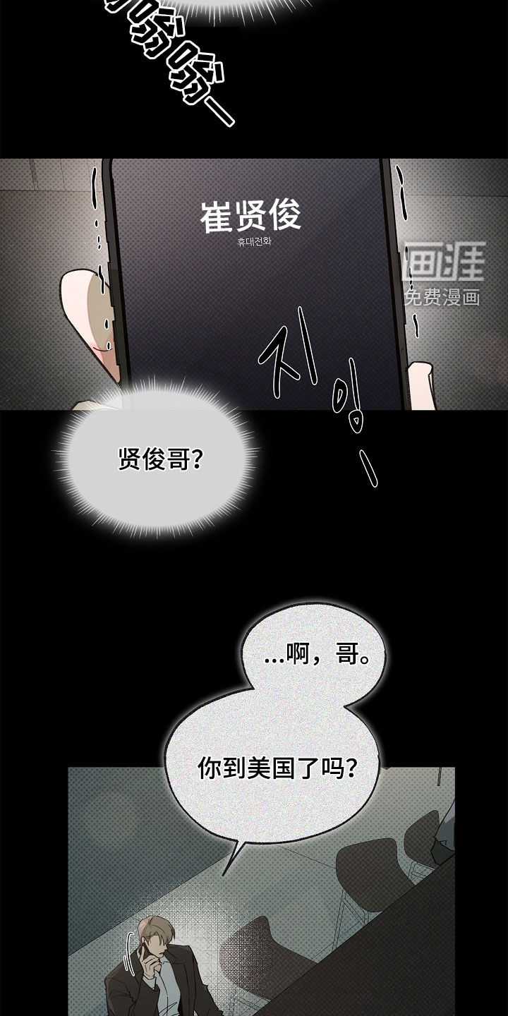 第48话5