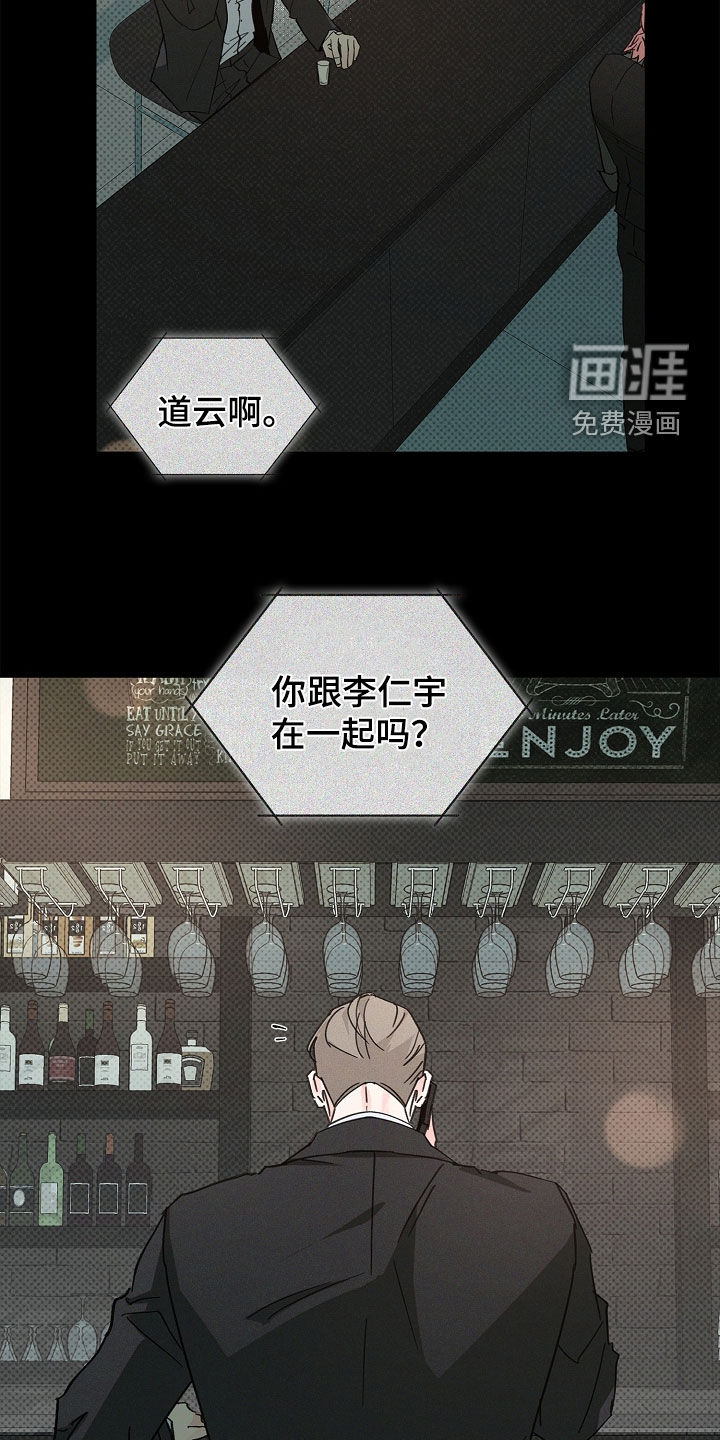 第48话6