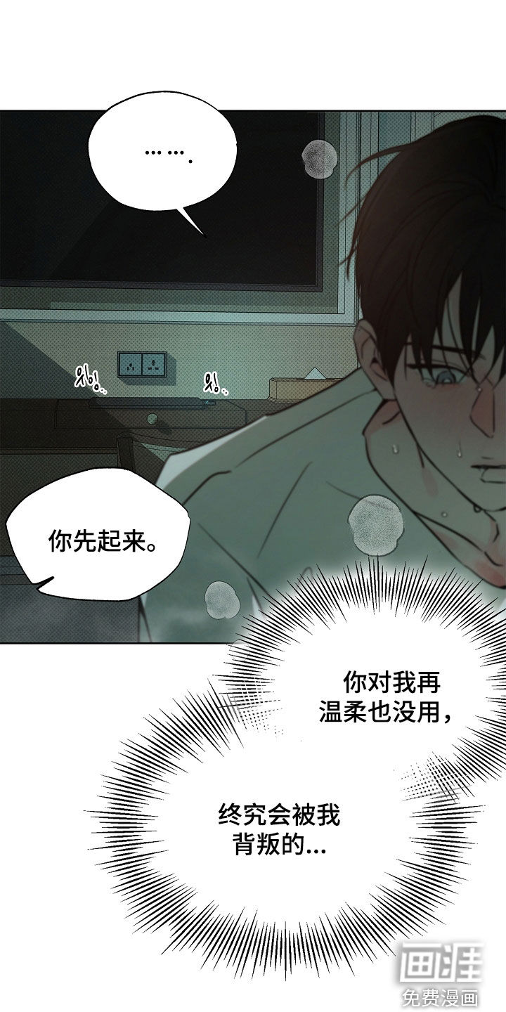 第47话22