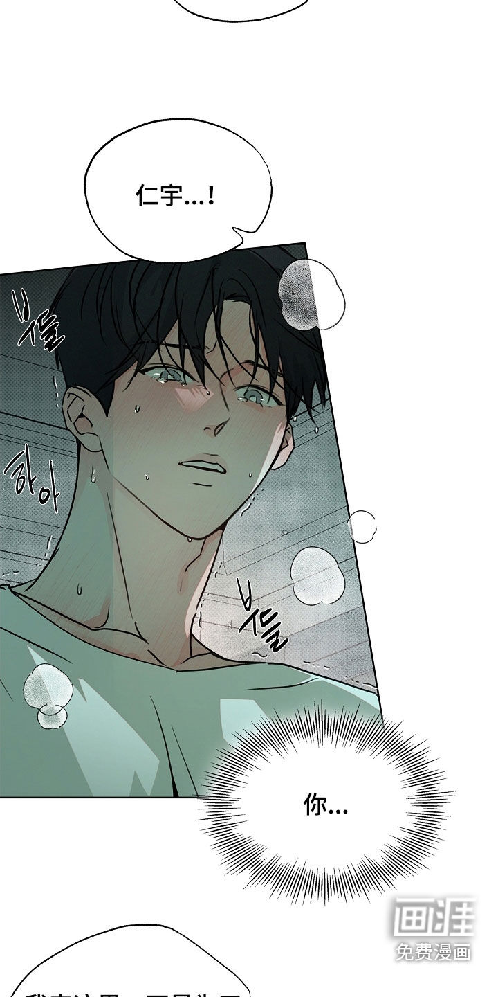 第47话17