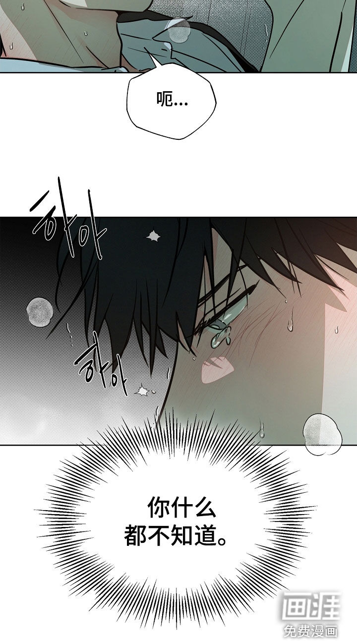 第47话20