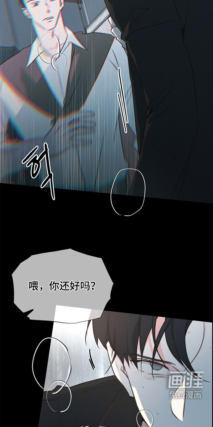 第47话5