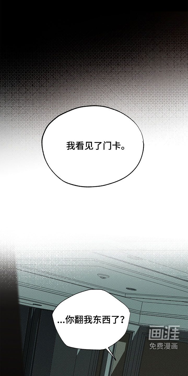 第47话11