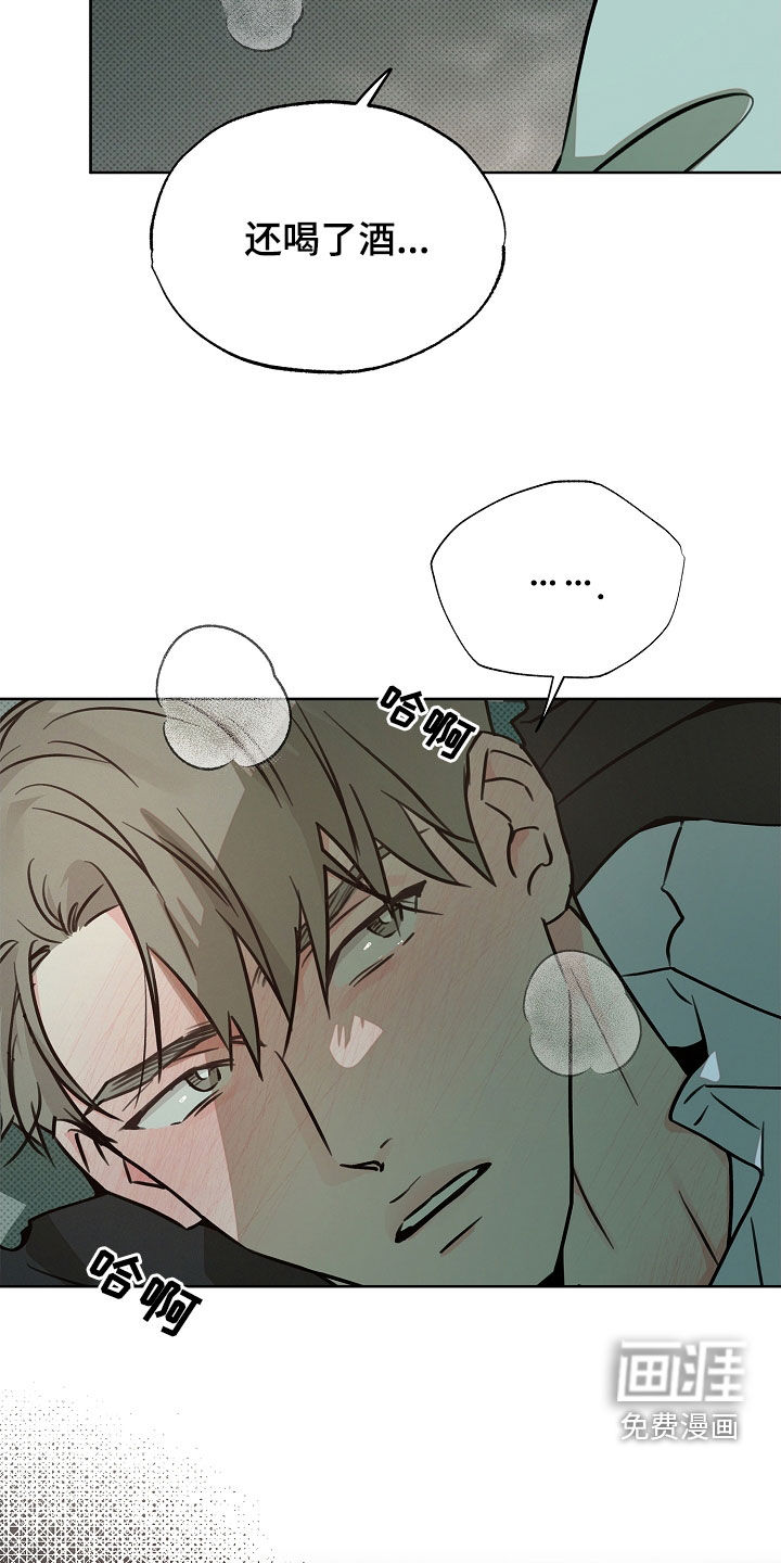 第47话3