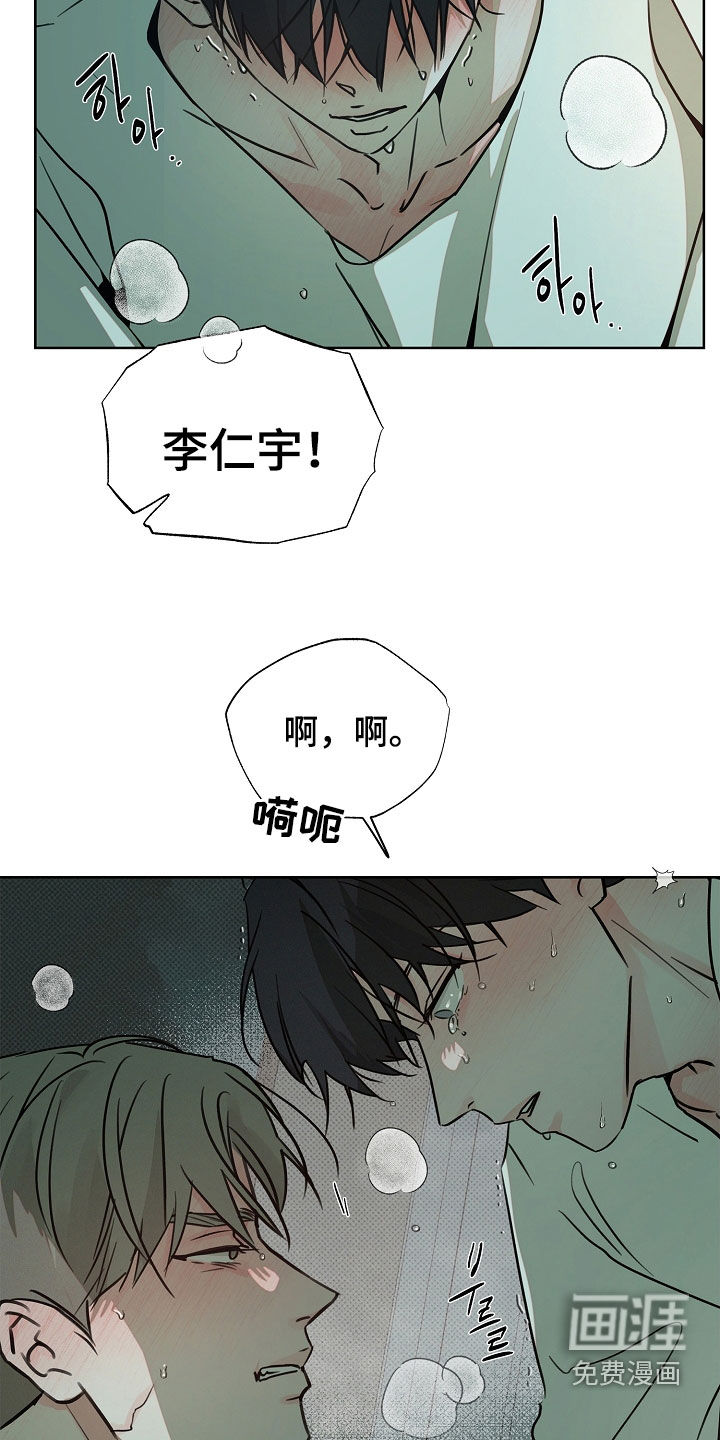第47话19