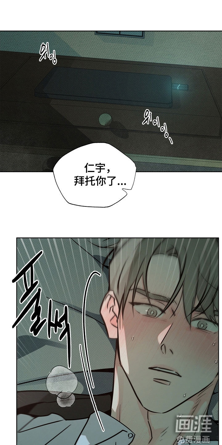 第47话23