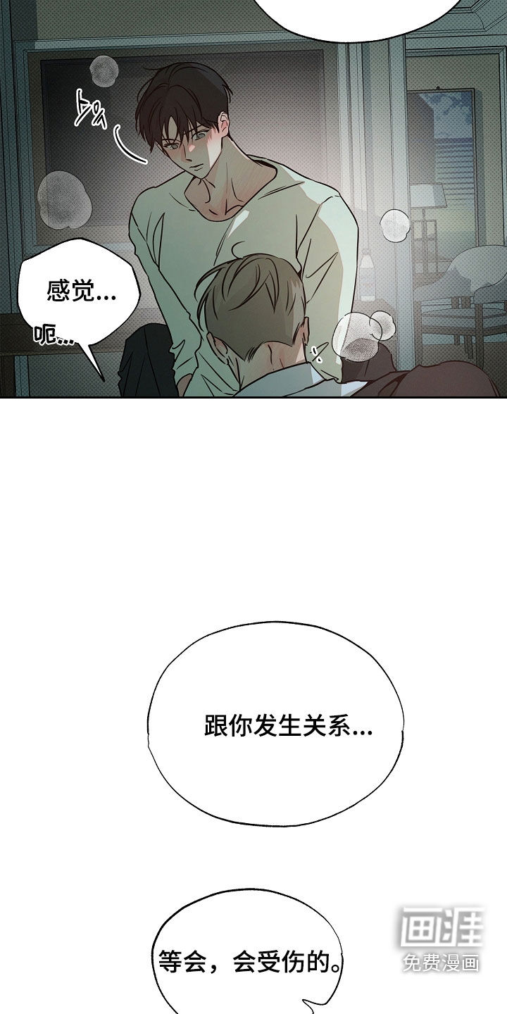 第47话16