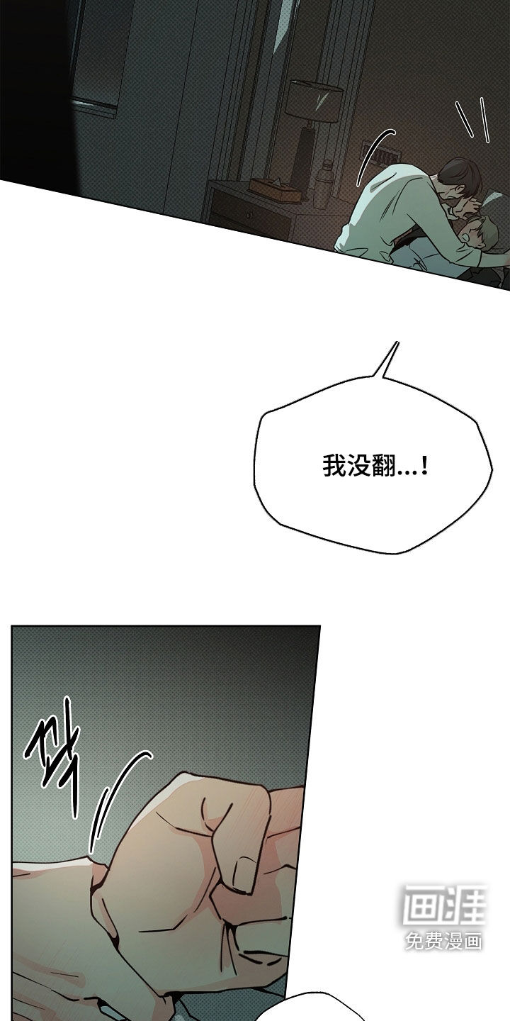 第47话12