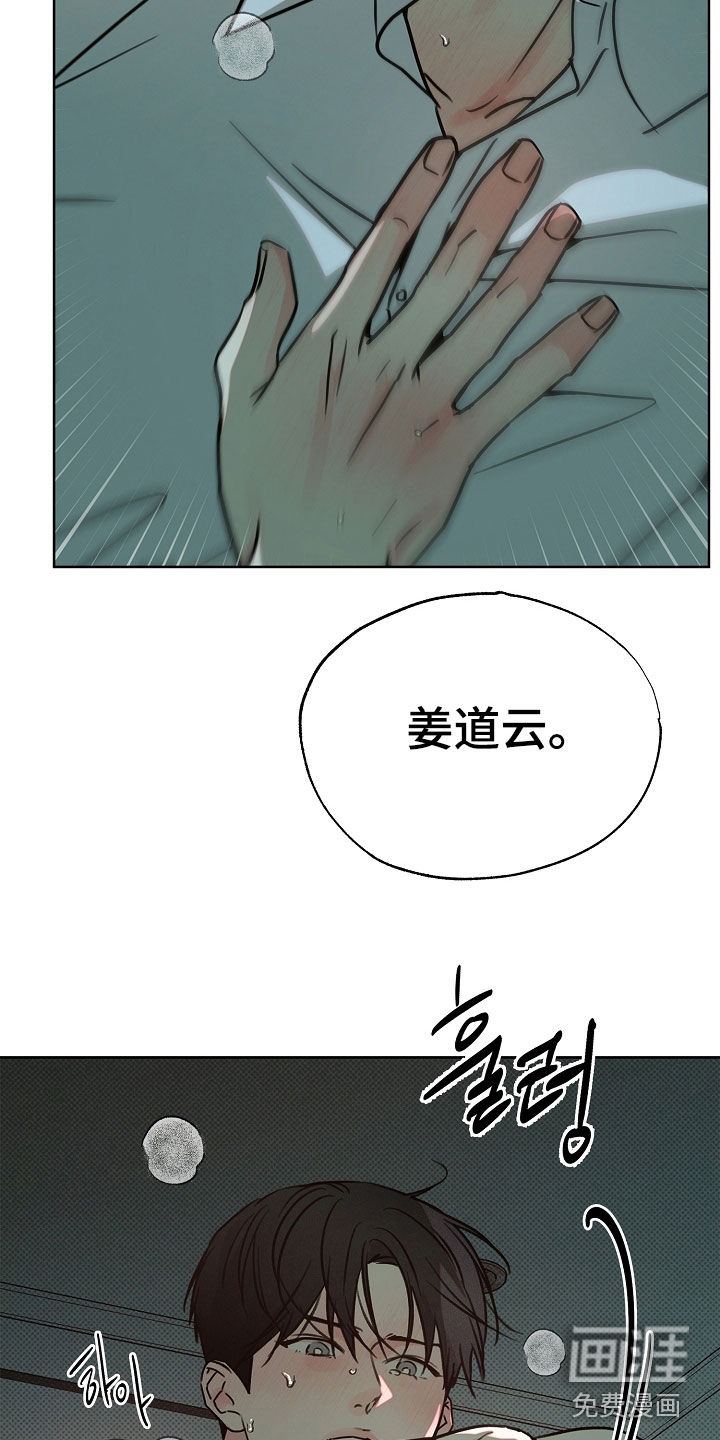 第47话24