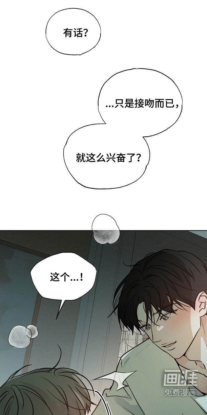 第47话14