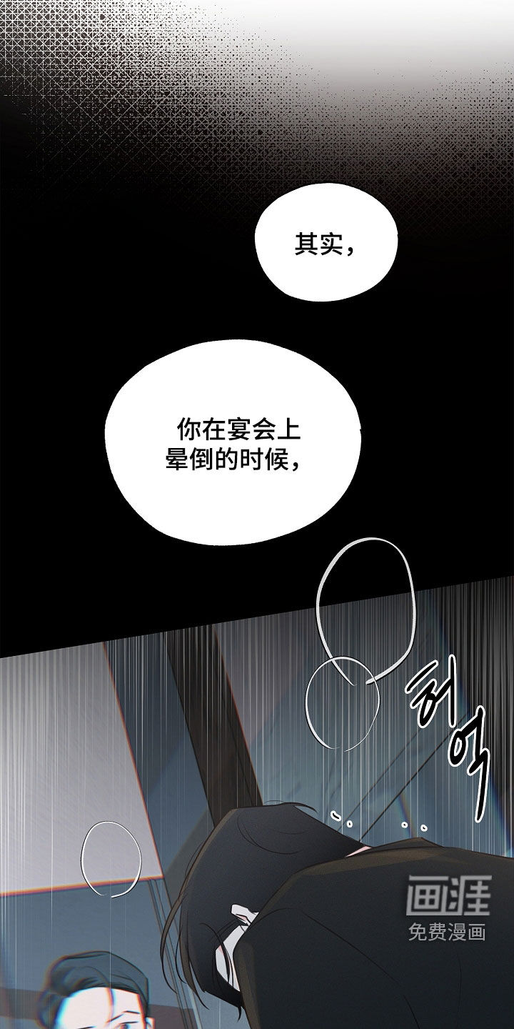 第47话4
