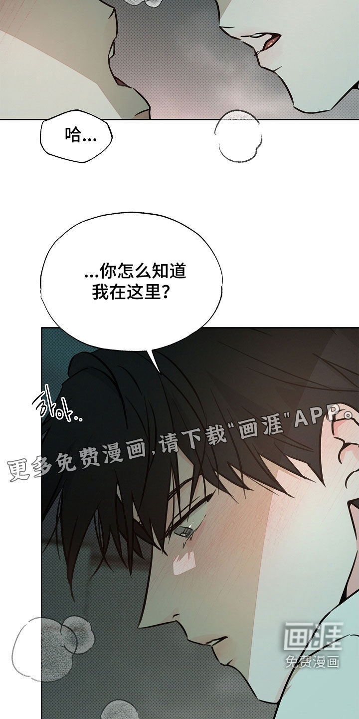 第47话2
