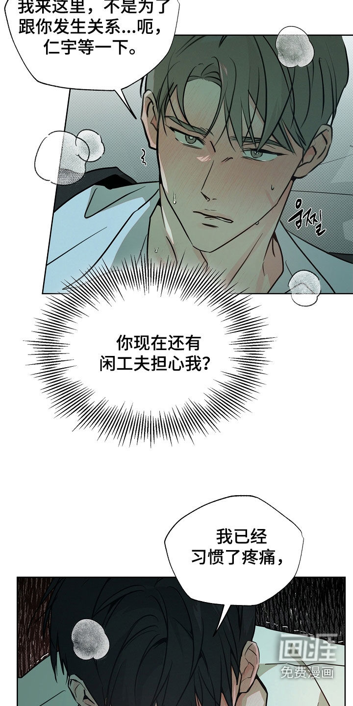 第47话18