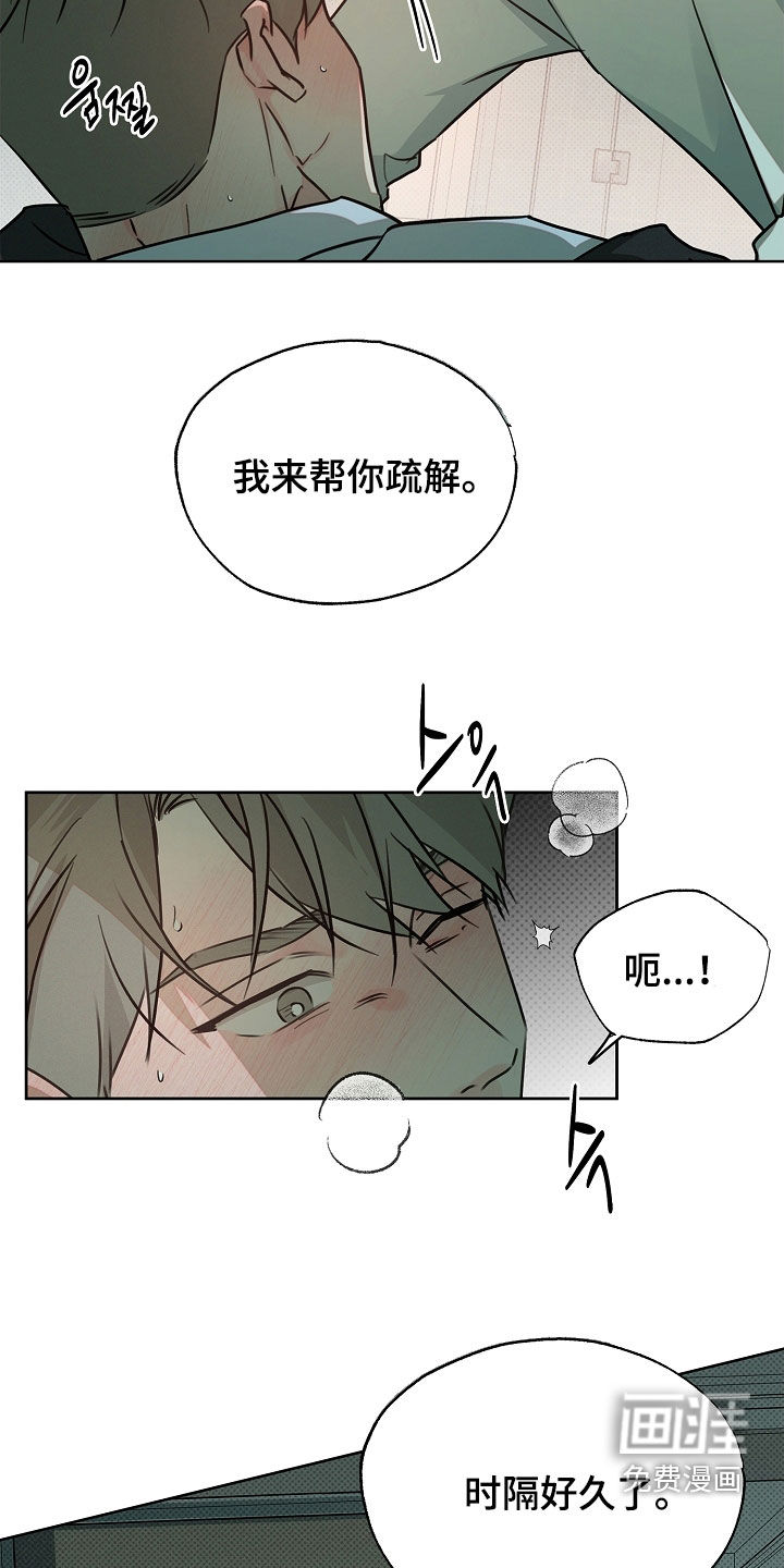第47话15