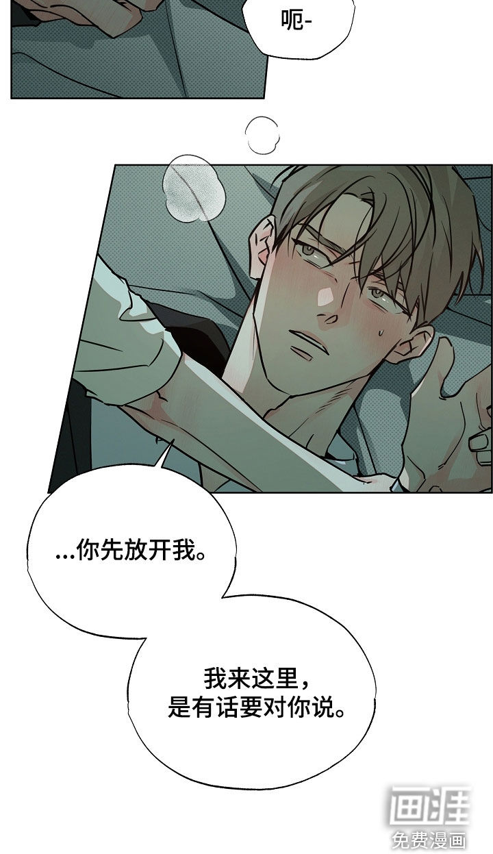 第47话13