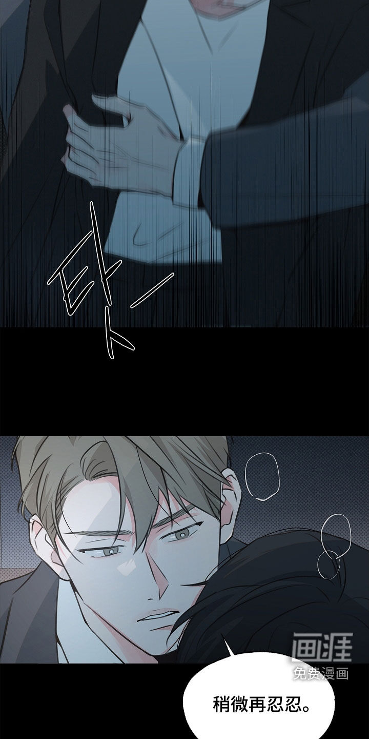 第47话8