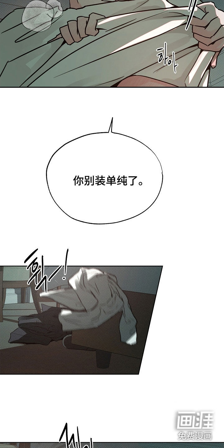 第47话25