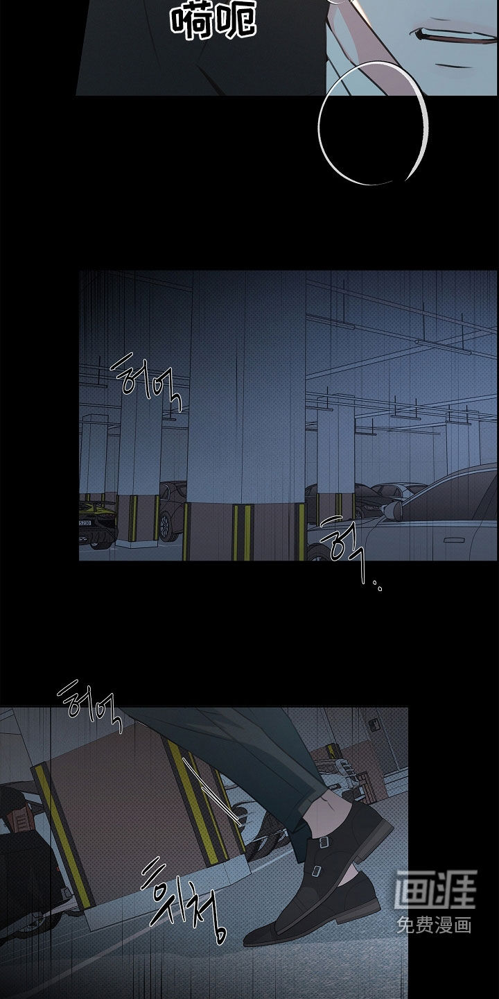 第47话6