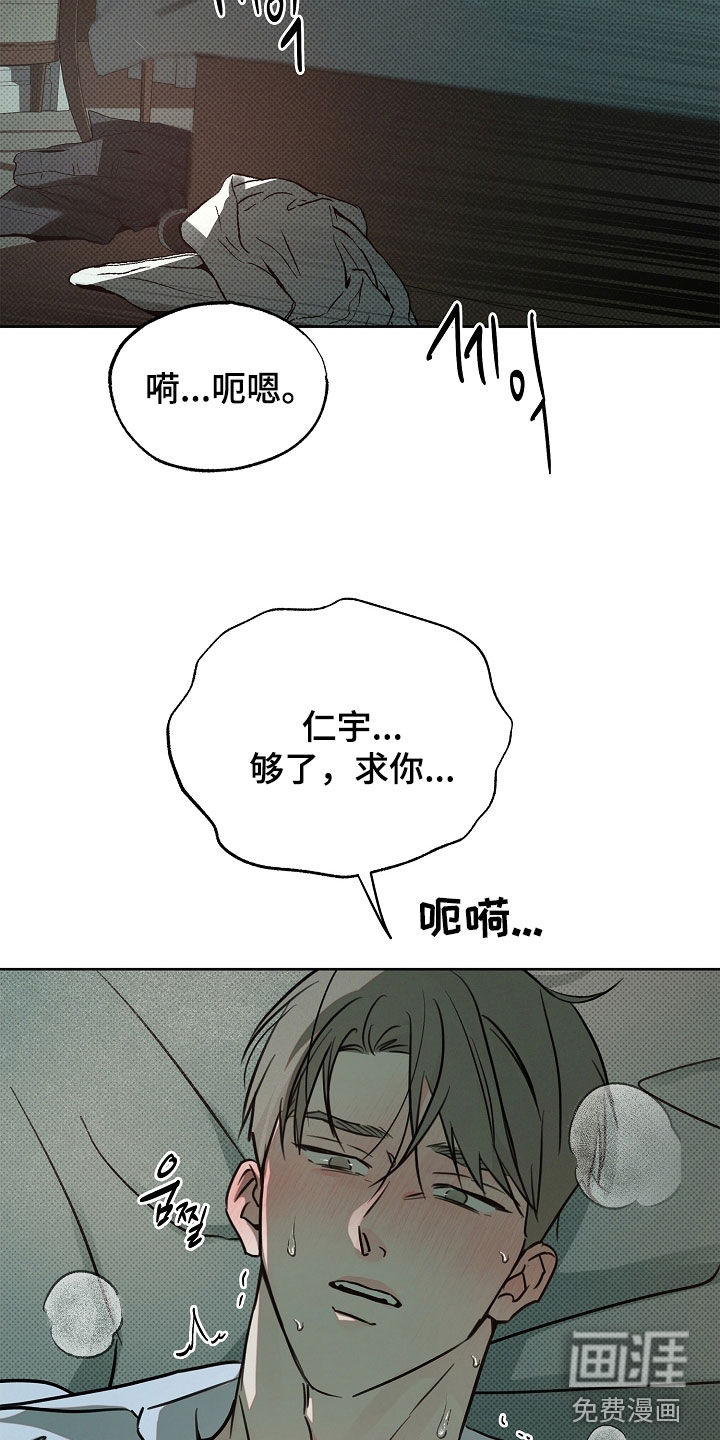 第47话26