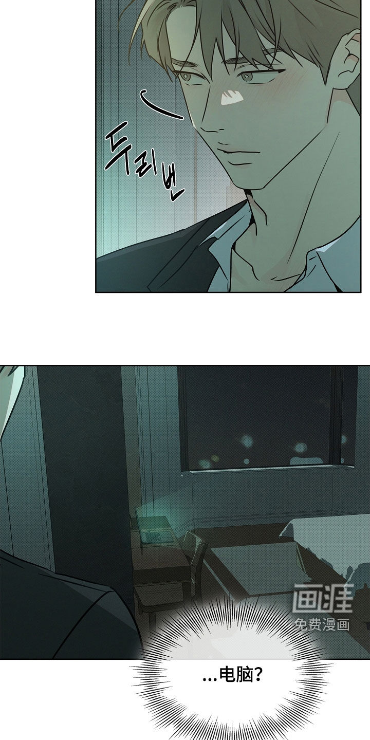 第46话13
