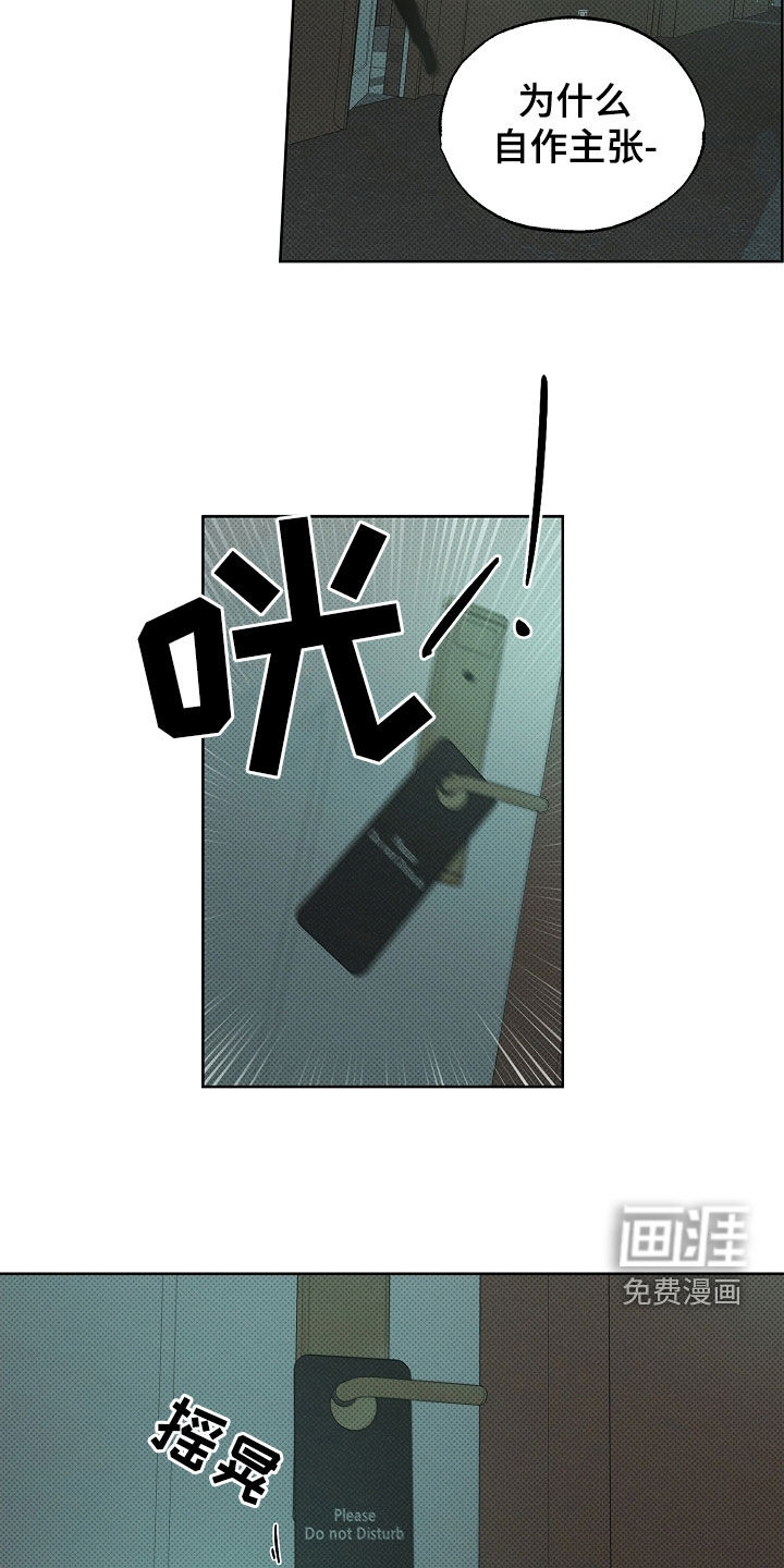 第46话11