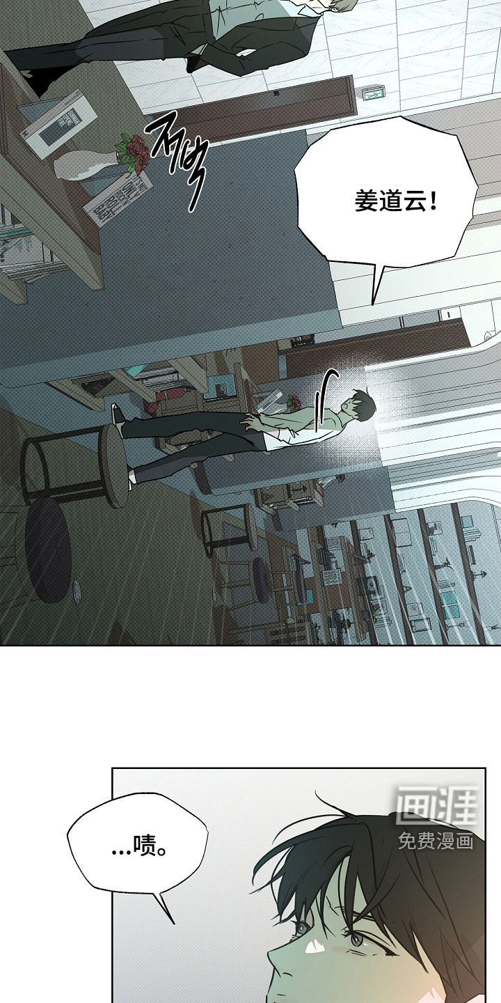 第46话9