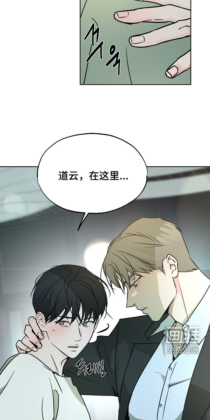 第46话5