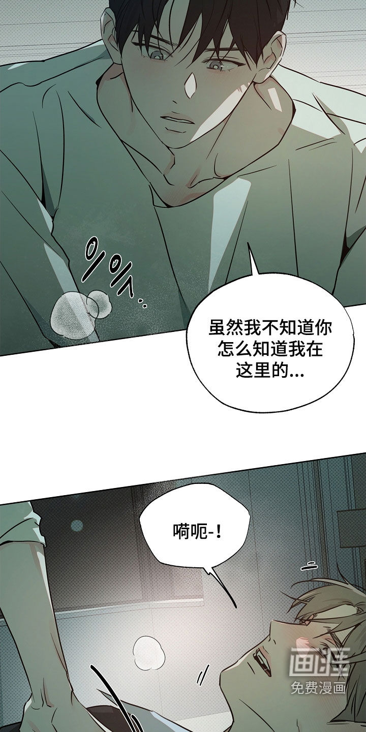 第46话21