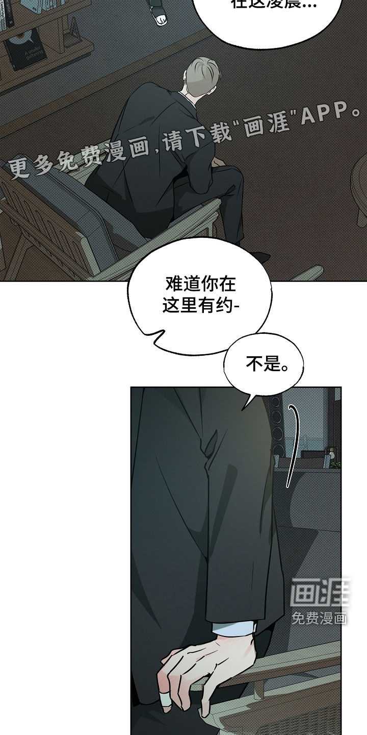 第46话2