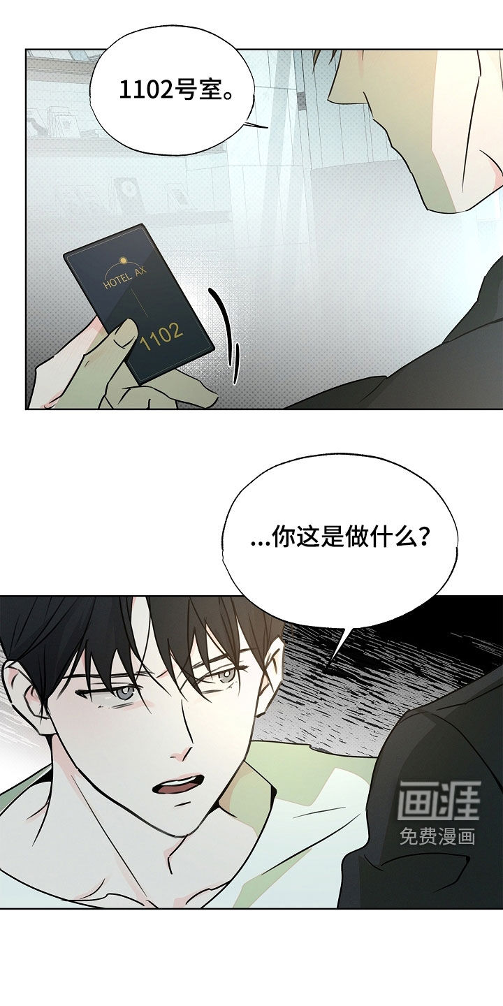 第46话7