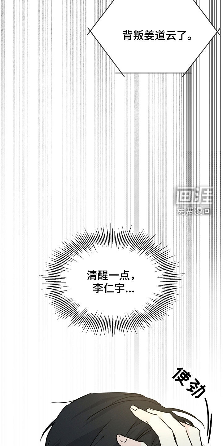 第45话23