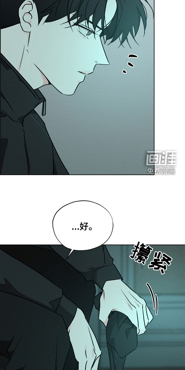 第45话16