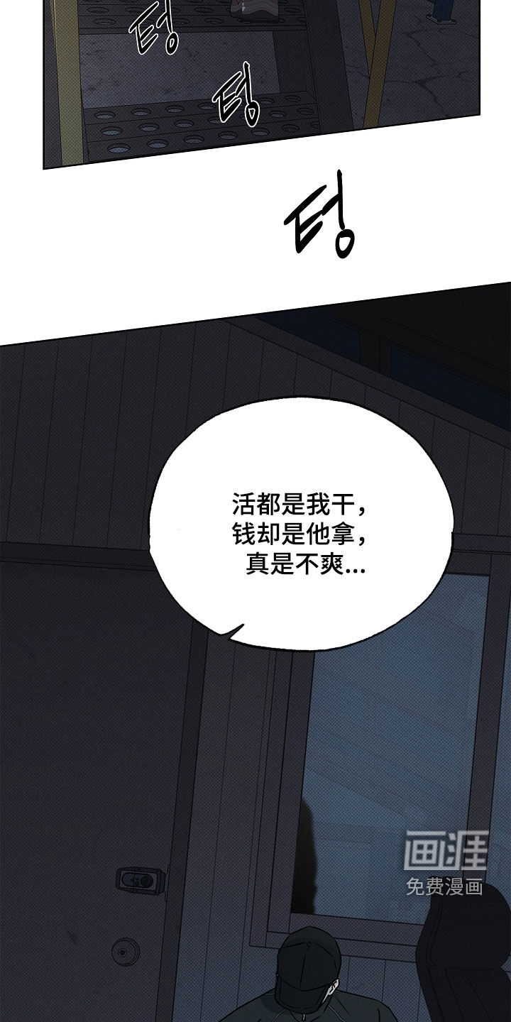 第45话6