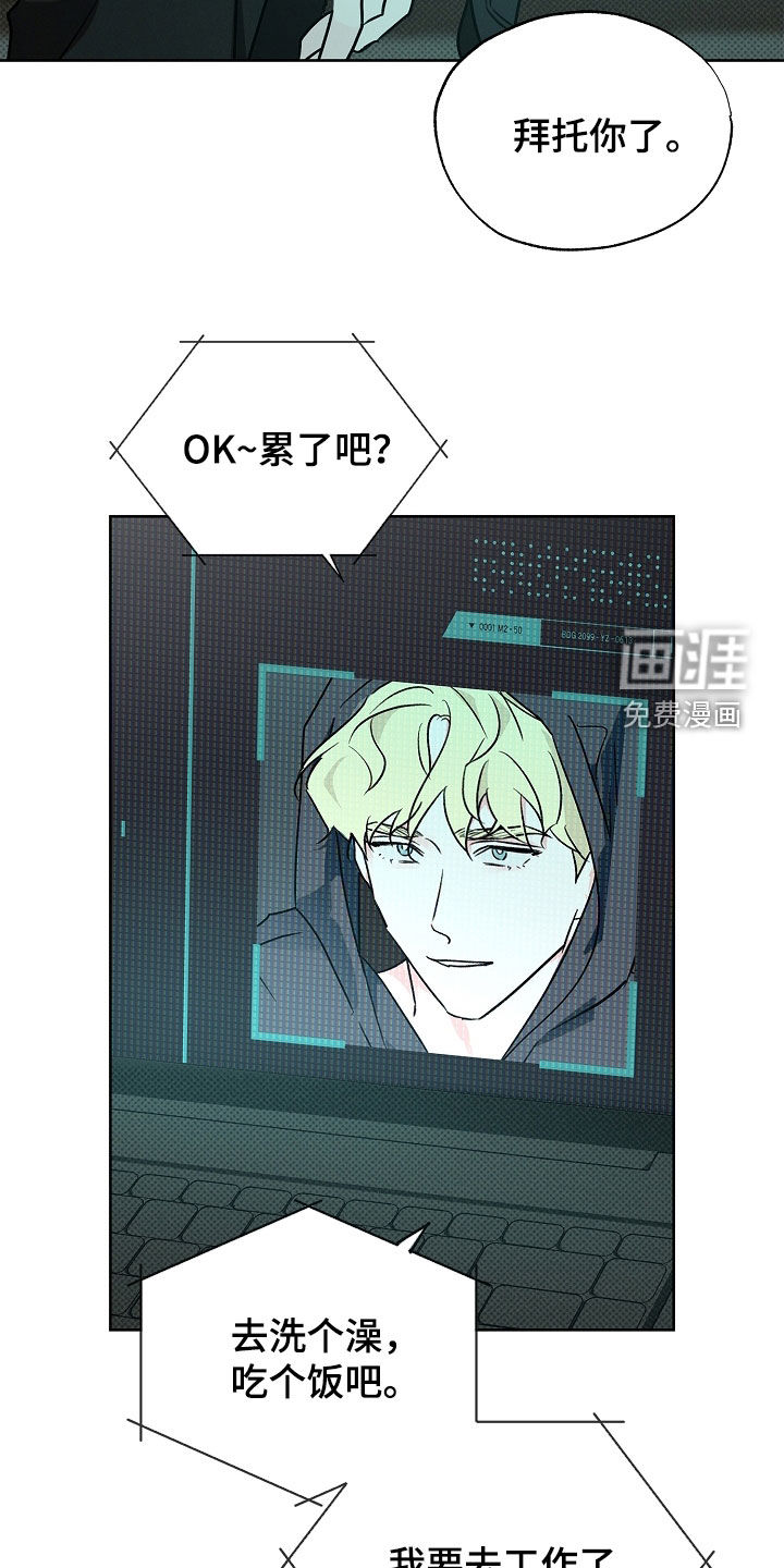 第45话17