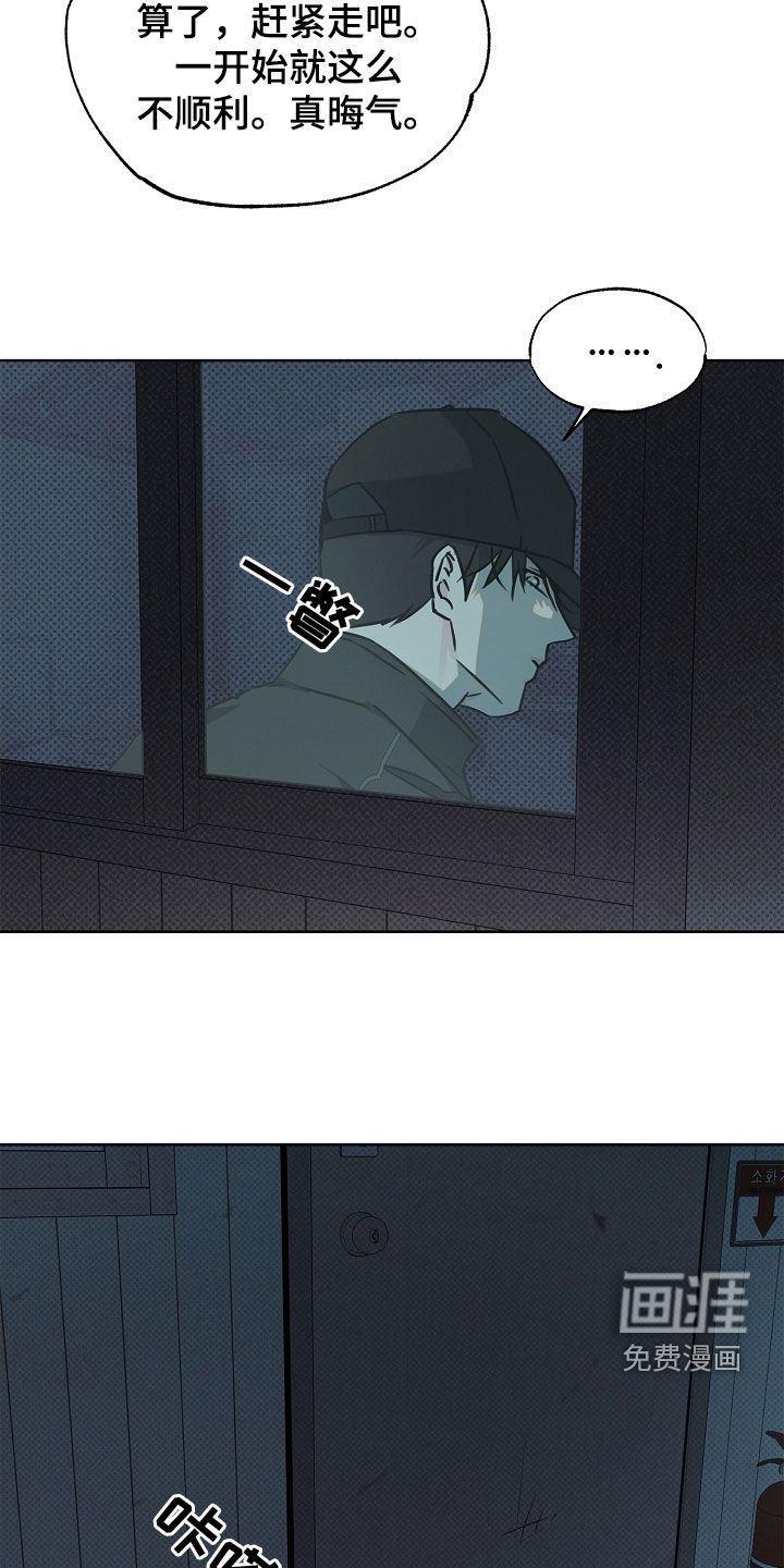 第45话11