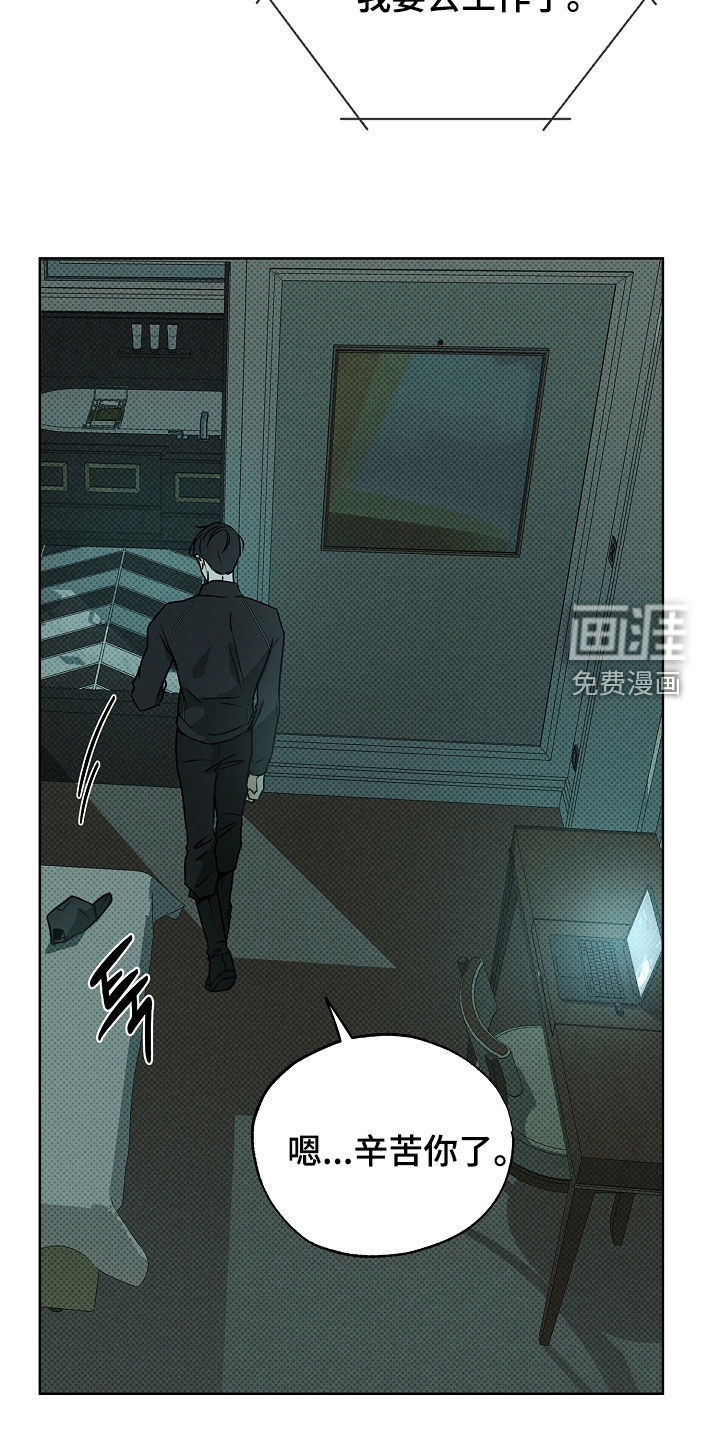 第45话18