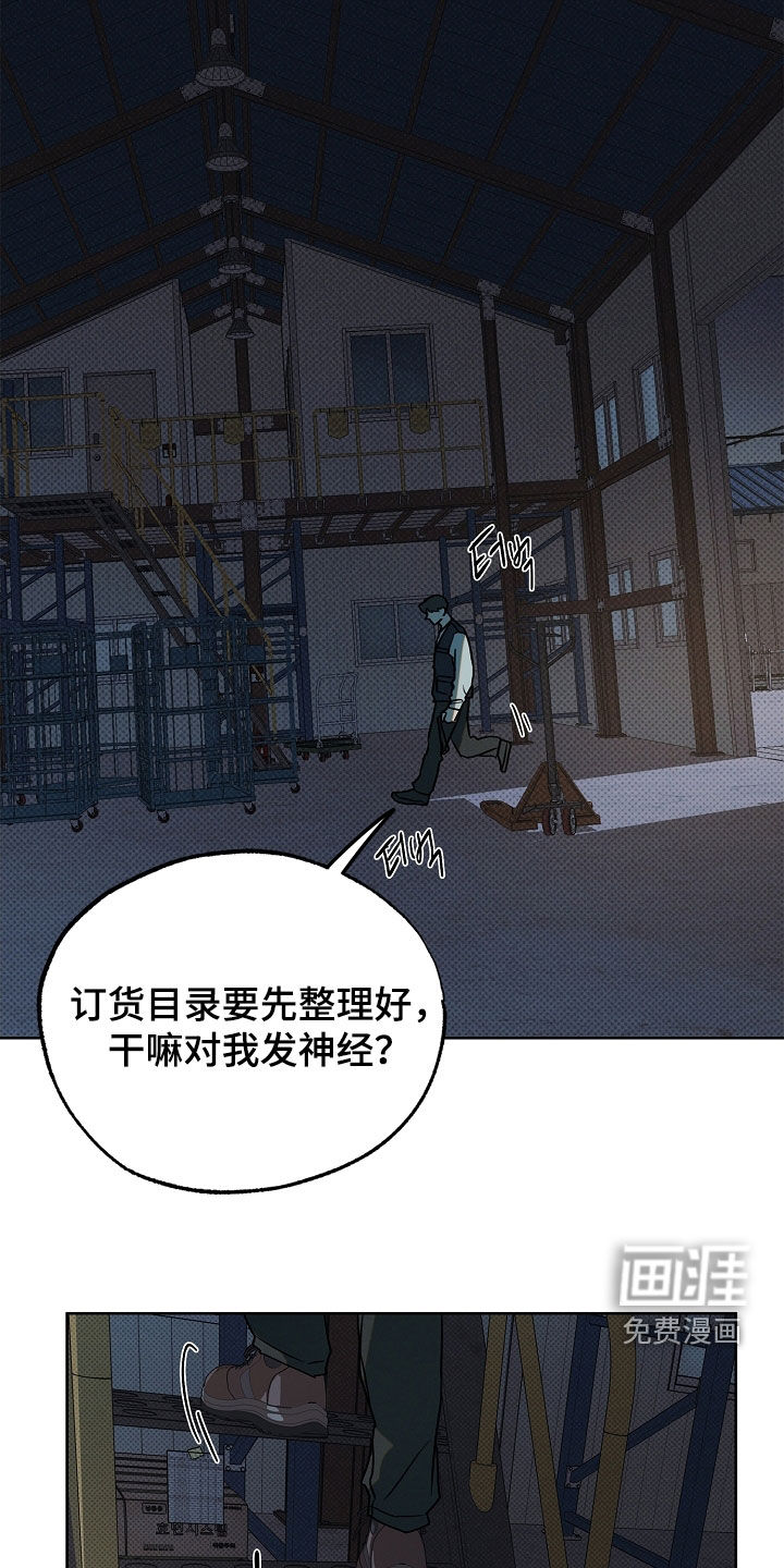 第45话5
