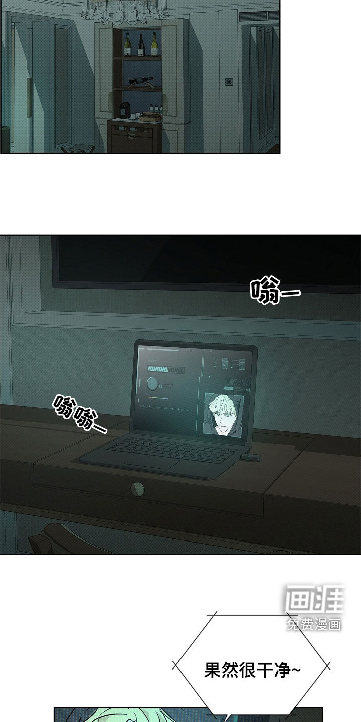 第45话13