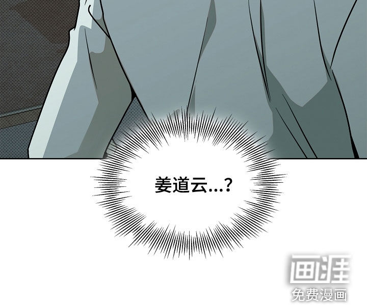 第45话26